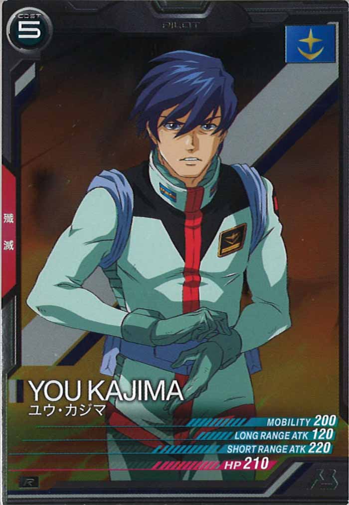 [LX02]ユウ・カジマ【R】LX02-073