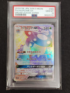【鑑定品PSA10】[SM11b]ラフレシアGX【HR】069/049