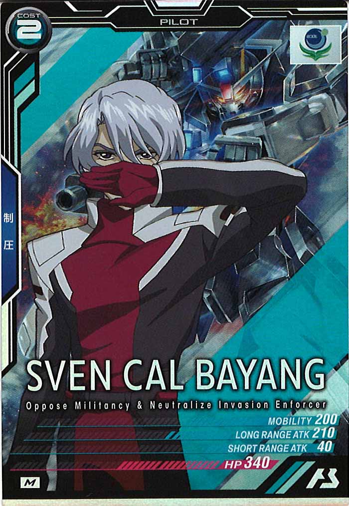 [FQB02]スウェン・カル・バヤン【M】FQB02-022