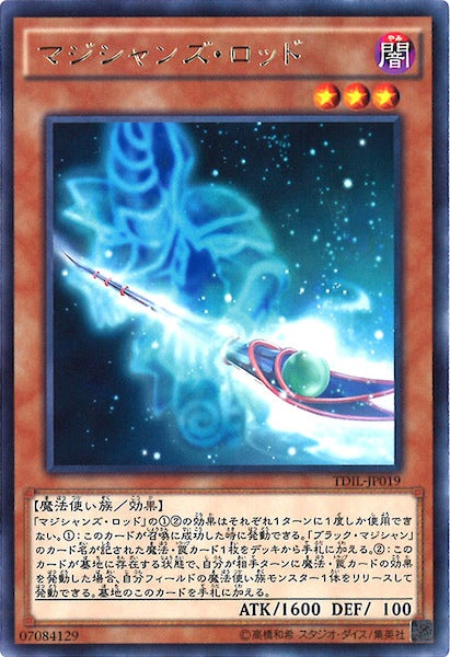 [TDIL]マジシャンズ・ロッド(レア)TDIL-JP019