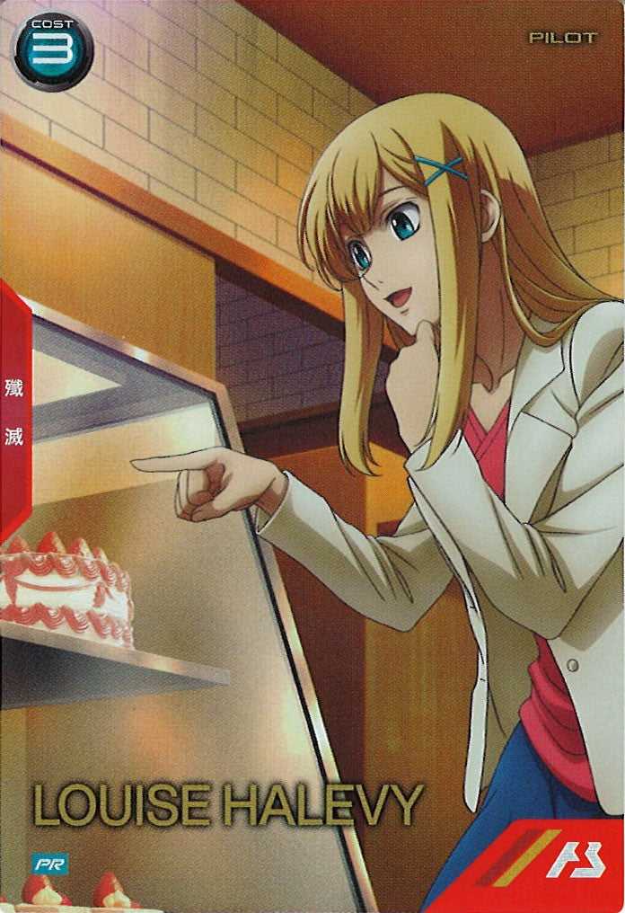 [PR]ルイス・ハレヴィ【PR】PR-414