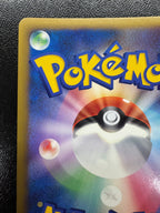 [L1]オーダイル【★】025/070