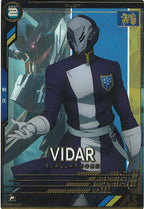 [UT06]ヴィダール【P】UT06-069
