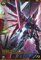 [PR]デスティニーガンダムSpecII【PR】PR-464