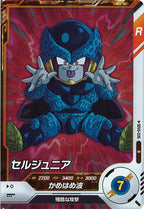 [DB_SDV5]セルジュニア【R】SDV5-035