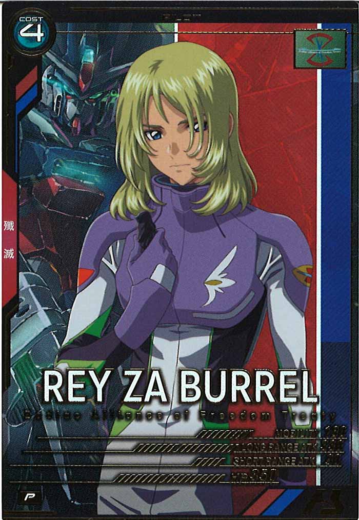 [UT05]レイ・ザ・バレル【P】UT05-055