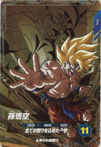 [DB_SDV8]孫悟空【PUR】SDV8-DPUR1
