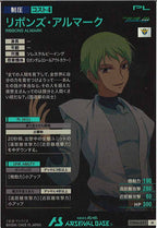 [UTB06]リボンズ・アルマーク【M】UTB06-023