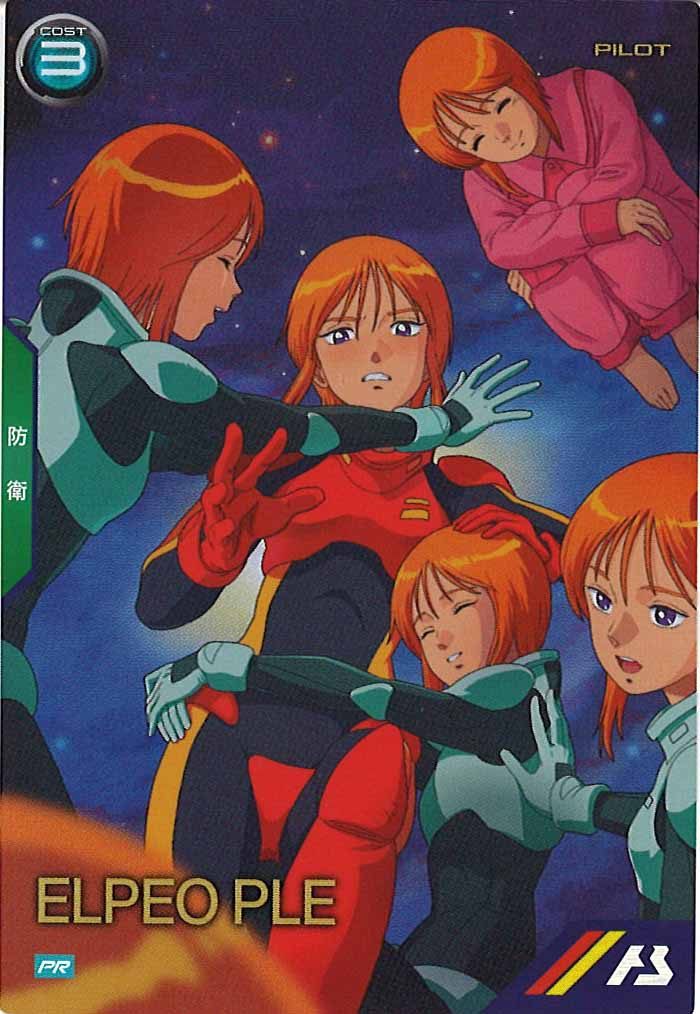 [PR]エルピー・プル【PR】PR-450