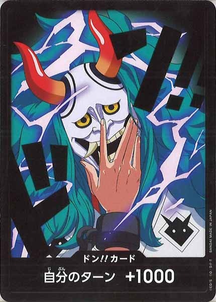 [OP_PRB-02]ドン！！カード(28A)【DSEC】PRB-02※ヤマト