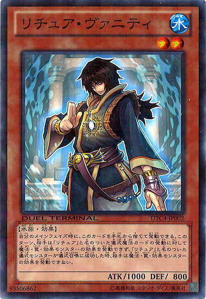 DUEL TERMINAL －クロニクルIV対極の章－ - 遊戯王カード/YuGiOhTCG