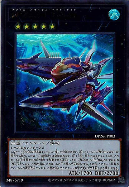 デュエリストパック -深淵のデュエリスト編- - 遊戯王カード/YuGiOhTCG