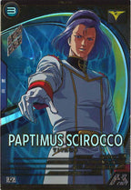 [LX03]パプテマス・シロッコ【U】LX03-075