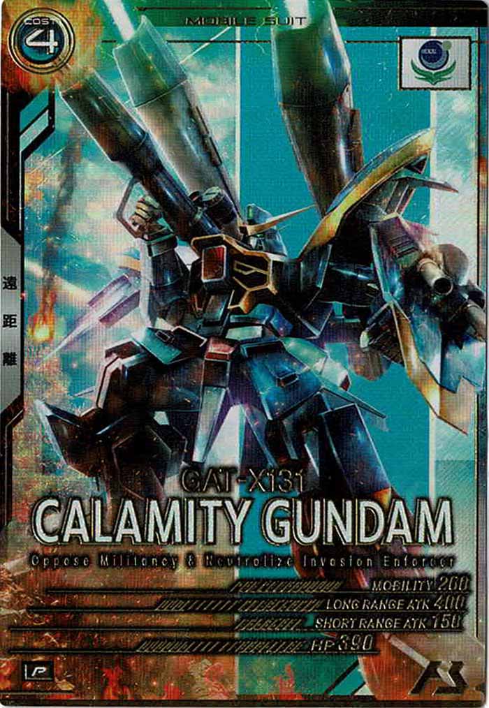[UT03]カラミティガンダム【P】UT03-023