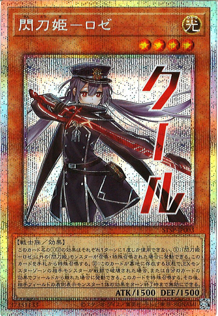 遊戯王_再入荷商品 - トレーディングカード | フルコンプ ONLINE SHOP