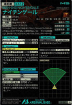 [PR]ナイチンゲール【PR】PR-222