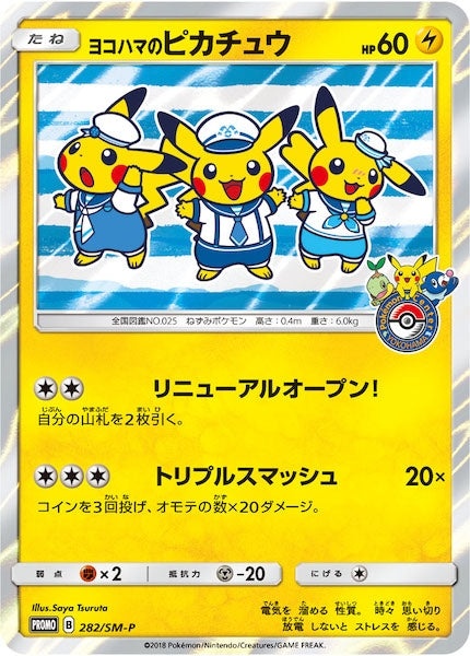 ポケカSALE - ポケモンカード/PokemonCardGame トレカ通販-フルコンプ