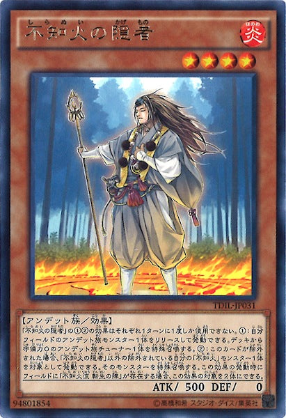 [TDIL]不知火の隠者(レア)TDIL-JP031