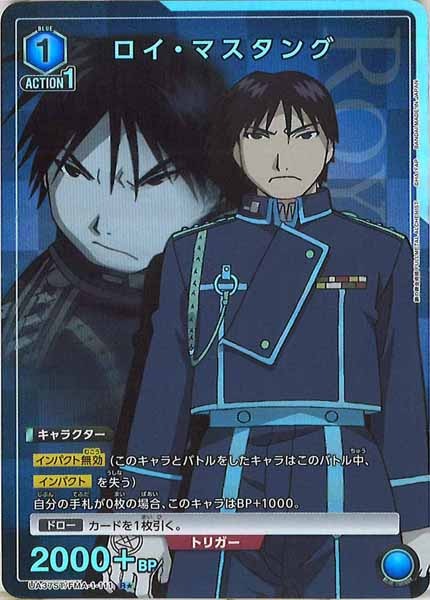 UA37ST]スタートデッキ 鋼の錬金術師 FULLMETAL ALCHEMIST - ユニオン