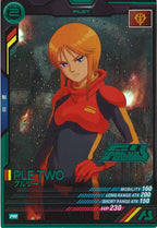 [PR]プルツー(PARALLEL)【PR】PR-092