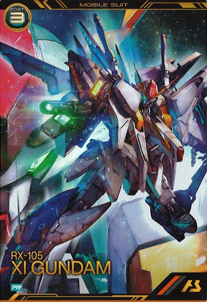 [PR]Ξガンダム【PR】PR-471