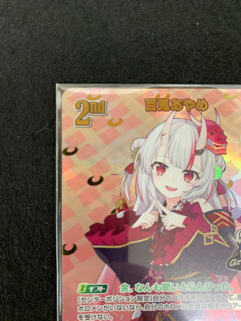 [PR]百鬼あやめ(ワールドグランプリロゴ)【P】hBP06-039(illust:SAIPACo.)