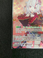 [PR]百鬼あやめ(ワールドグランプリロゴ)【P】hBP06-039(illust:SAIPACo.)