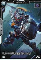 [BP02]ジークアクス(オメガサイコミュ発動)【M】BP02-002