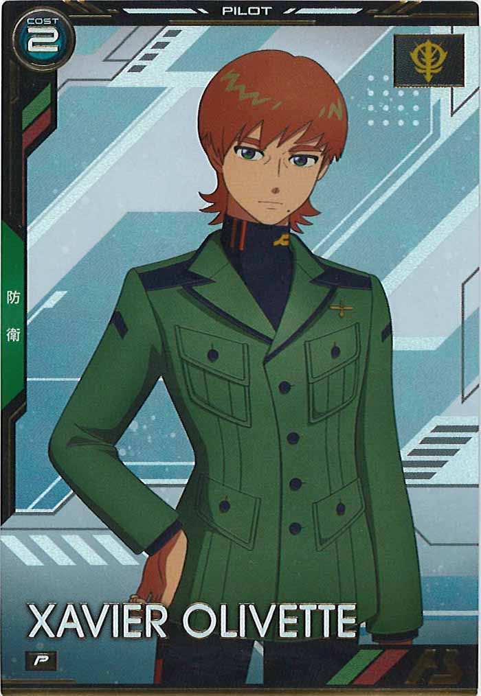 [BP02]エグザベ・オリベ【P】BP02-023