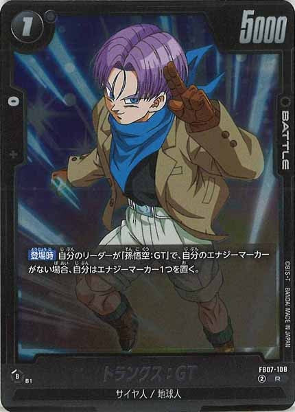 [FB07]トランクス：GT【R】FB07-108