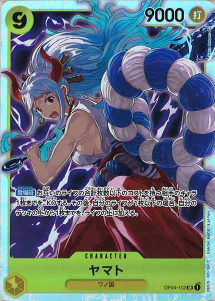 [OP_OP-04]ヤマト【SR】OP04-112