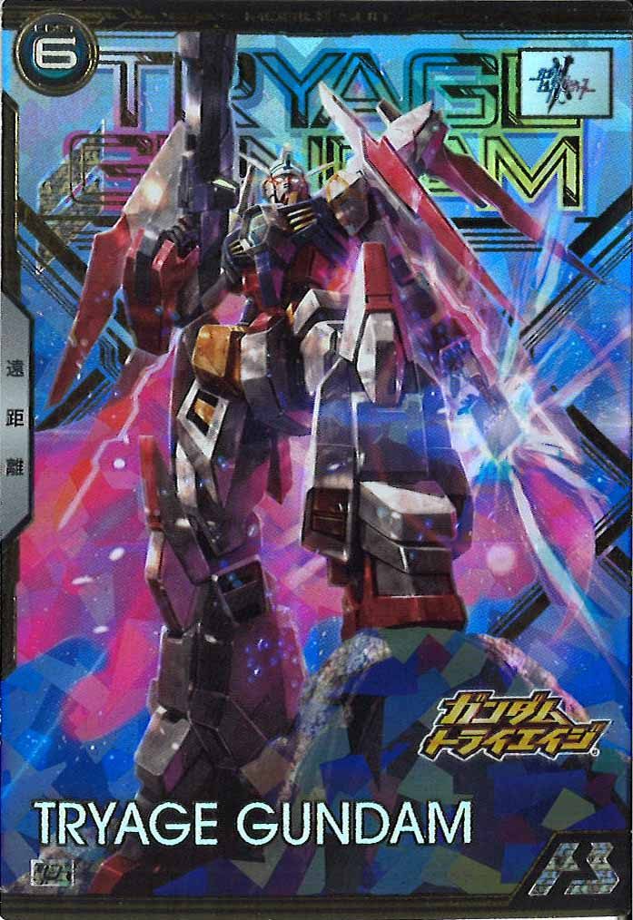 [BP06]トライエイジガンダム【U】BP06-014