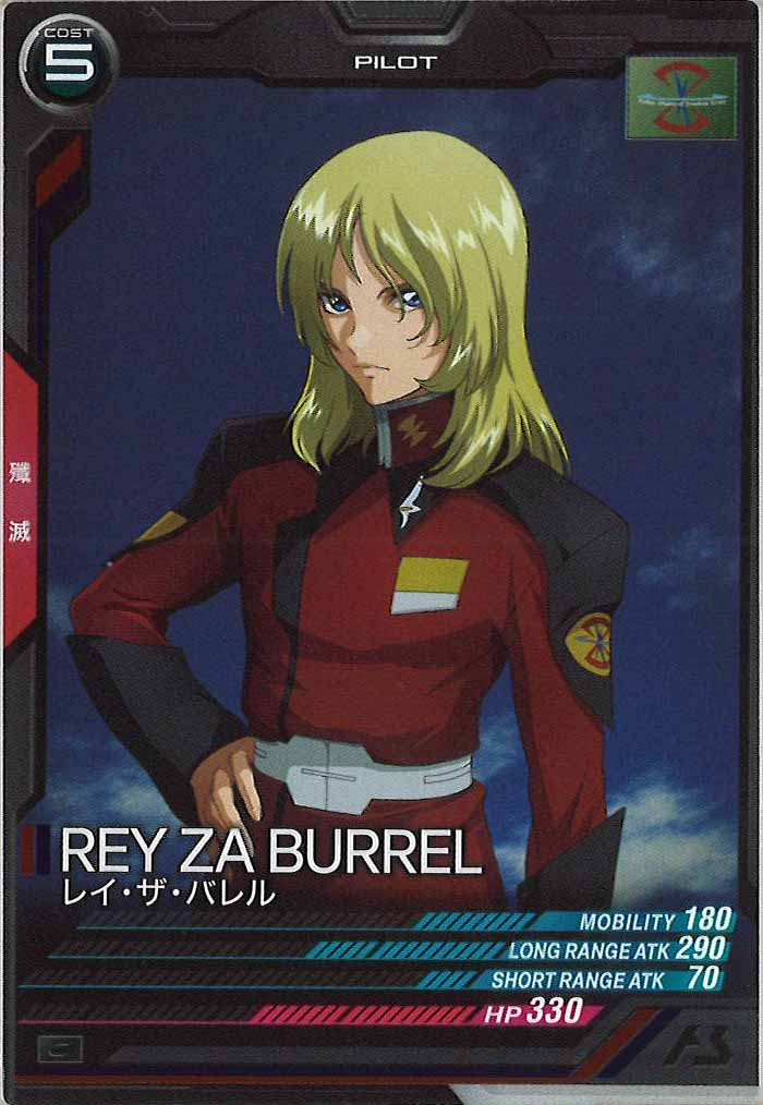 [UT06]レイ・ザ・バレル【C】UT06-062