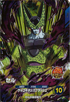 [DB_SDV4]セル【GDR】SDV4-034