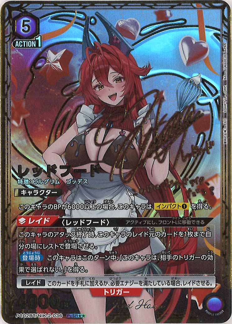 [PC02BT]レッドフード(パラレル★★)【PcSR】PC02BT/NIK-2-036