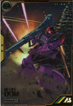 [UTB05]ドム(UT-PARALLEL)【UT】UTB05-001