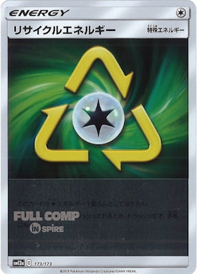 [SM12a]リサイクルエネルギー（ミラー仕様）【No mark】173/173
