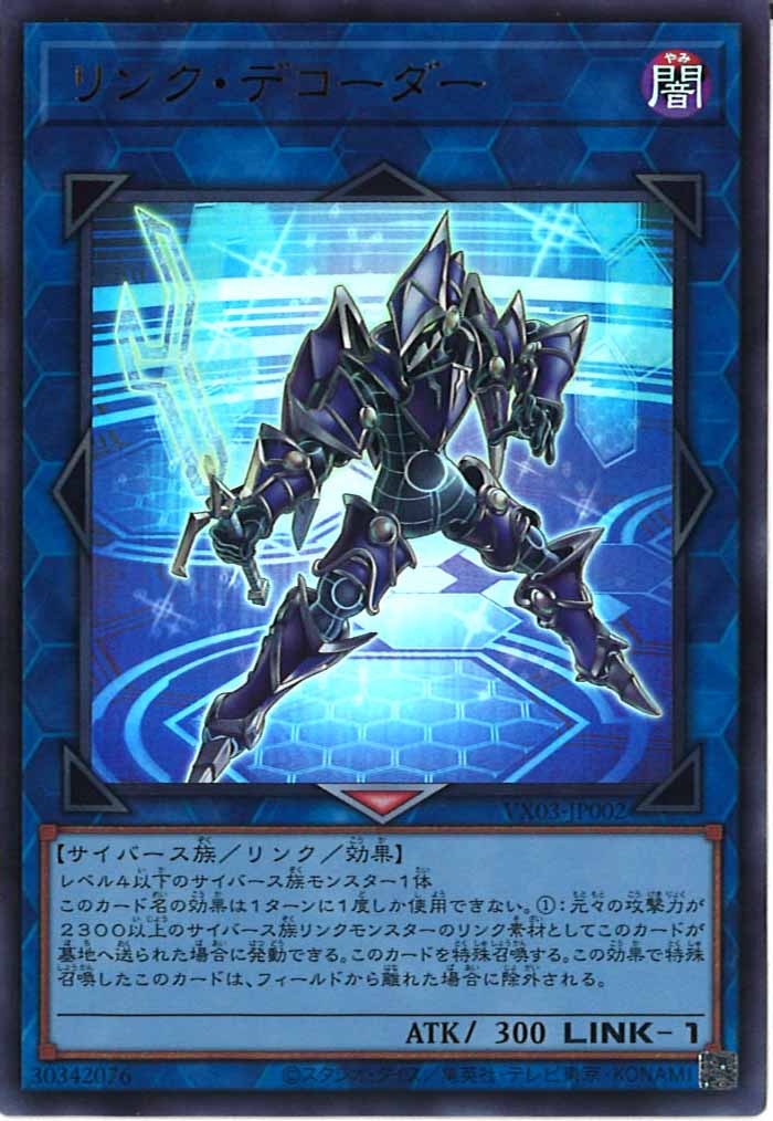 書籍付属カード - 遊戯王カード/YuGiOhTCG トレカ通販-フルコンプ