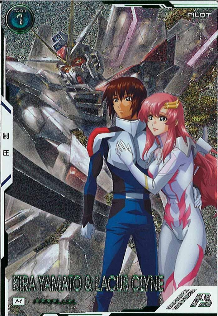 [BP04]キラ・ヤマト＆ラクス・クライン(PARALLEL)【M】BP04-020