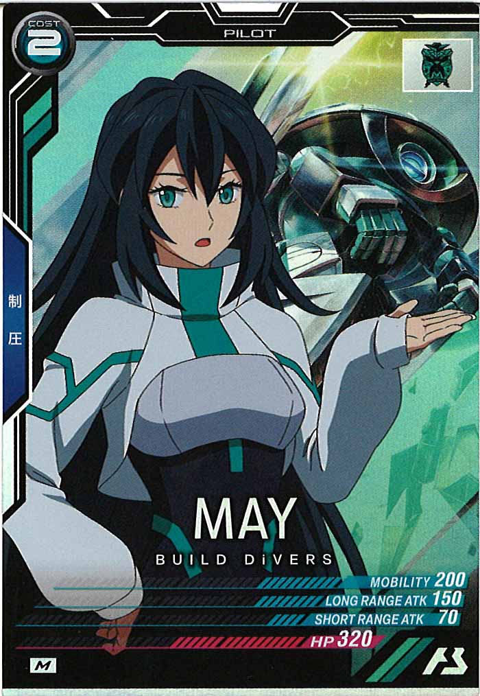 [UT06]メイ【M】UT06-071