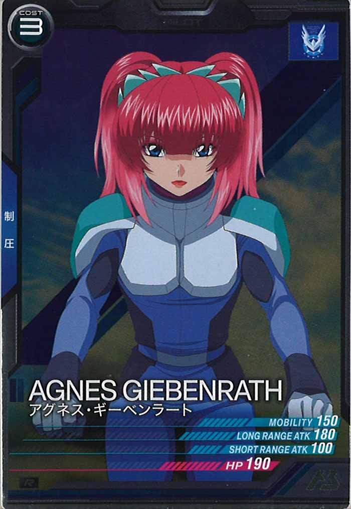[UT01]アグネス・ギーベンラート【R】UT01-067