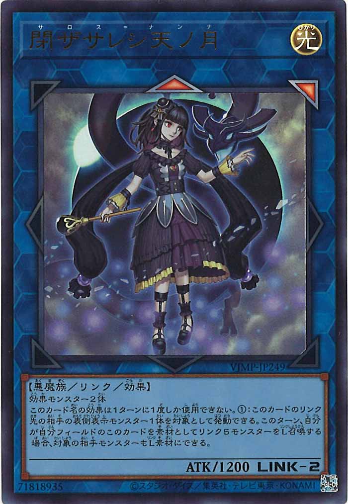 Vジャンプ - 遊戯王カード/YuGiOhTCG トレカ通販-フルコンプ-ONLINE