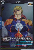 [UT03]トレーズ・クシュリナーダ【C】UT03-056