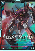 [LX03]ガンダムスローネアイン【M】LX03-028