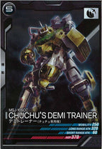 [UTB06]デミトレーナー(チュチュ専用機)【R】UTB06-015