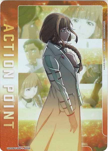 [UA32-BT]アクションポイントカード(シャングリラ・フロンティア)【AP】UA32BT/SNF-1-AP05