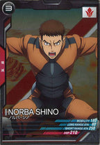 [FQ02]ノルバ・シノ【R】FQ02-067