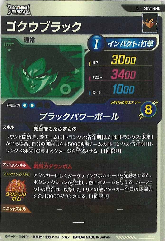 商品 – Page 355 – フルコンプ ONLINE SHOP