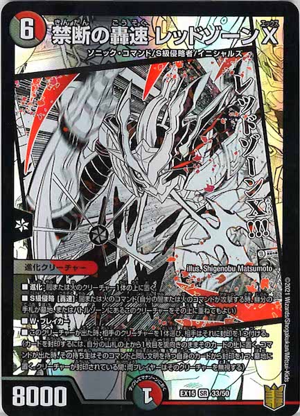 DMEX-15]20周年超感謝メモリアルパック 魂の章 名場面BEST - デュエル