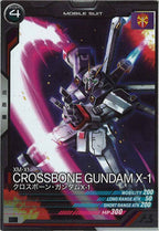 [UT06]クロスボーン・ガンダムX-1【C】UT06-016